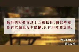 夜读丨人与人之间最长久的关系是什么？图片