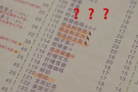 茶餐厅菜单上有这些，好吃的概率翻倍图片