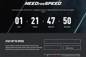 《极品飞车》预告网站已上线 EA表示两天内公布消息图片