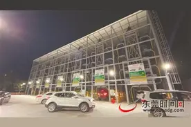 松山湖首个立体停车库启用图片