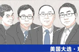 陈征：拜登对华政策的六个不变和两个变化图片