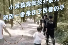 民警巡逻时突然被一只小手牵住，网友：这就是安全感图片