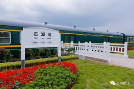 松江这座建于1908年的火车站复原了！想来打卡吗？地点就在……图片