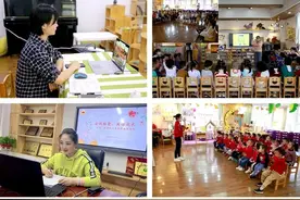 洪山区实验幼儿园紫云府分园开展线上家长开放日活动图片