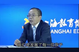 宝山教育访谈：让教育适应每一个孩子发展的需要，行知教育在宝山图片