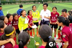 贵州省校园足球四级联赛落幕图片
