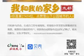 成都的“夜游神”，都爱去哪儿？图片