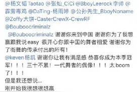 王一博我不是一个厉害的舞者是什么梗？王一博为什么这么说图片