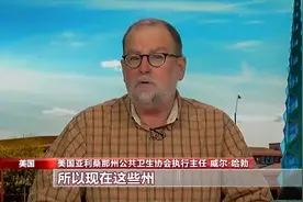 美国专家和舆论认为缺乏统筹和疫情政治化是疫情恶化主因图片