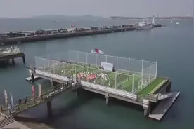 四面观海！中国首座海上球场亮相青岛视频封面