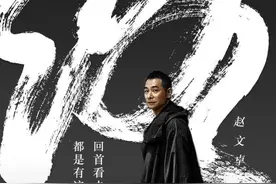 饮水思源感怀师恩，赵文卓《走在回家的路上》携子探望师友不忘武术精神图片