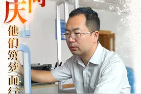 与国同庆｜将航天技术运用到智慧交通，他开拓了一方新天地图片