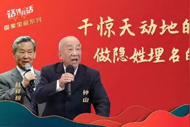 深情“少年”永不变：87岁爷爷提起夫人满眼浓情！还有“萌帅小杜”节目现场“阔爱”爆表…图片