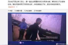 丢了工作，男子“倔强流浪”昏倒 民警好言相劝，饱餐后助其返家团圆图片