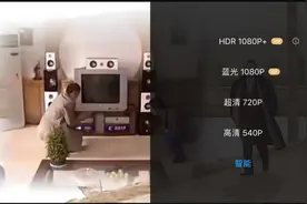 老视频变高清，其实没有你想象的那么难图片