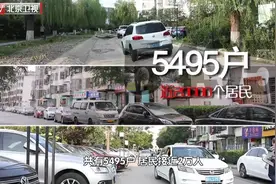 从曾经的花园小区到眼前的垃圾遍地，小区管理不善到底是谁的错？《向前一步》聚焦现代物业管理难题图片