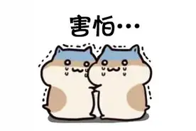 当“女装大佬”直播PK遇到反诈民警......这个画面笑喷了图片
