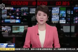 身边的“十三五”：信息化，打开未来教育美好画卷视频封面
