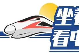 坐着高铁看中国‖行走哈大高铁，乘高寒高铁穿越东北粮仓……图片