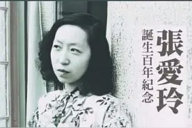张爱玲文字风格是怎么炼成的？图片