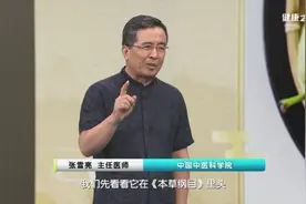 关于梨，这些您不知道的事儿图片