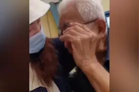 102秒｜外地工作的孙女意外回家 爷爷哭了：这是我从小拉扯大的“闺女”图片