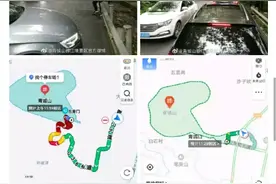 高德导航定位错误致拥堵图片