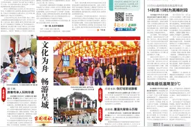 “沩”有源头活水来｜自驾游长沙·记者探河源③图片
