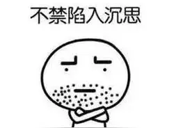 内急算不算紧急情况？男子国庆驾车出游，占用应急车道方便，结果付出大代价图片