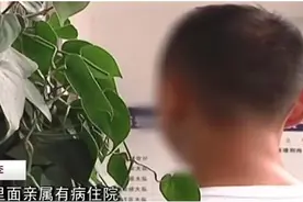 男子偶遇当年暗恋女神，竟也是遇到陷阱，一年被骗40万图片