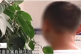 男子偶遇当年暗恋女神，竟也是遇到陷阱，一年被骗40万图片