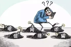 杭州女子遭遇网络诈骗，加上客服联系方式看了工牌，50万转眼没了图片