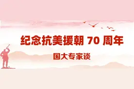 奇险飞渡临津江 ——志愿军116师高浪浦里之战图片