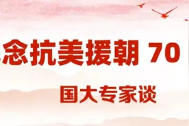 奇险飞渡临津江 ——志愿军116师高浪浦里之战图片