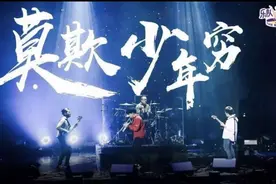 一年之后，九连真人的“守”与“破”图片