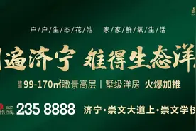 确定！曲阜师范大学接收2021年推免生（含直博生）复试通知图片