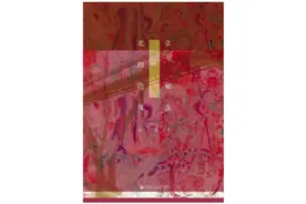 京华物语㉔ | 隆福寺：繁华六百年的北京“旺地”图片