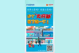 秒懂国务院图片