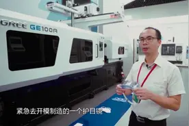 模具大师玩“机器人乐队”？他是想用模具创造一切的“打铁人”图片