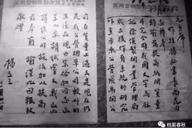 1951，率先改造的新中国烟草业图片