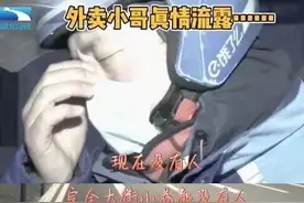 纪实武汉外卖骑手赵彬：工作和生活都要“有一股劲儿”图片