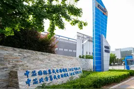 中芯被美制裁影响多大？冲击远大于华为，中国整个半导体产业受创图片