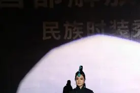 西藏藏东民族时装秀展服饰新魅力图片