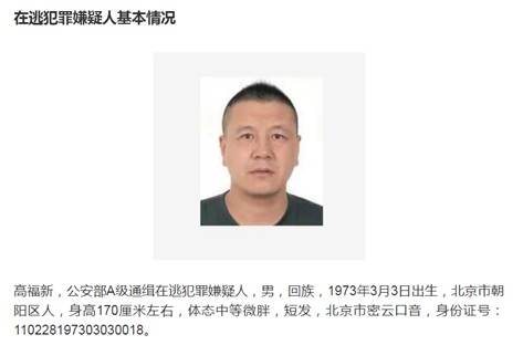 宣城网站建设公司（涉黑家族一家28个官员如何打破关系网拔出保护伞）