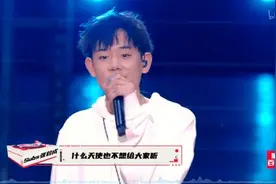 催婚、抑郁症、校园暴力，《说唱新世代》一切皆可说唱图片