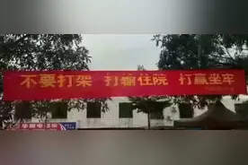 公安发布2020年打架斗殴成本套餐（附:2020最新伤情鉴定标准明细）图片