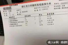 小龙虾后续  ▏当事人刘女士称“当晚还有人中招”，涉事餐厅老板：我也在等结果图片