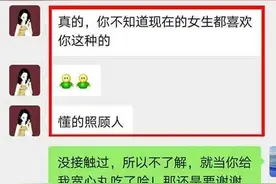 这样“温柔的老婆”你扛得住吗？图片