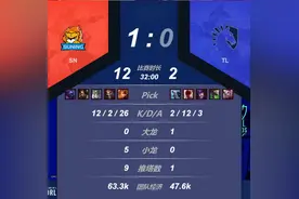 碾压之势击败Team Liquid，SN迎来世界赛首胜图片