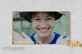 黄文秀在日记中写道：“我还不够勇敢”图片